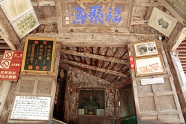 5 Reasons to Visit Sazaedo Temple