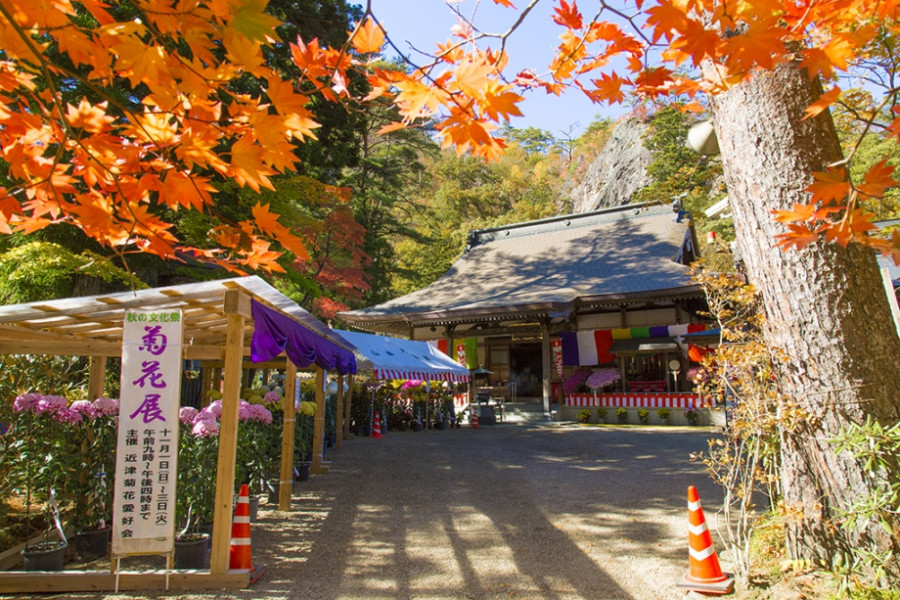 Yamamoto Fudoson Temple